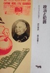 f:id:OdaMitsuo:20201226151552j:plain:h110