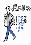 f:id:OdaMitsuo:20210526161449p:plain:h120