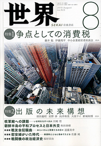 f:id:OdaMitsuo:20211123145656j:plain:h110