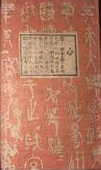 古本夜話1277 岩波書店と『思想』創刊号 - 出版・読書メモランダム