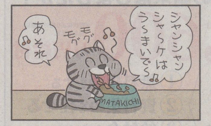 f:id:Odawara94:20200425164116j:plain
