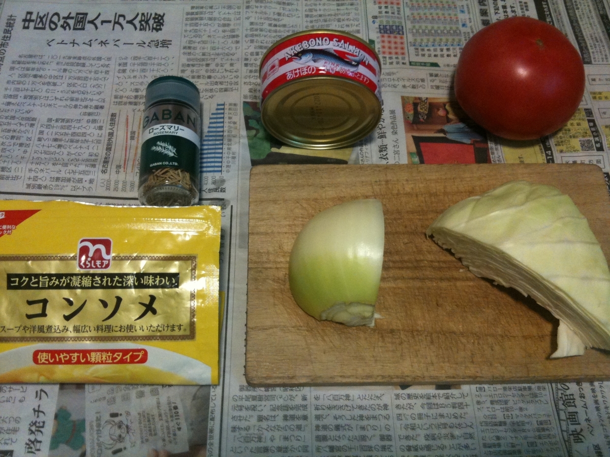 f:id:Odawara94:20200425175136j:plain