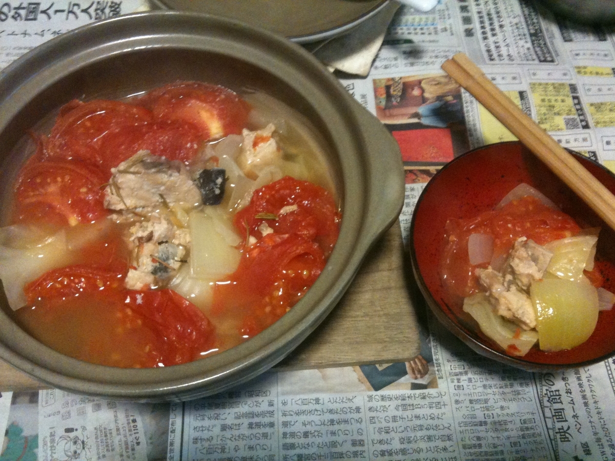 f:id:Odawara94:20200425181413j:plain