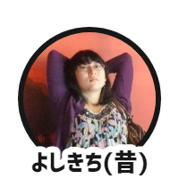 f:id:Odekake_Simasyo:20210124104917p:plain