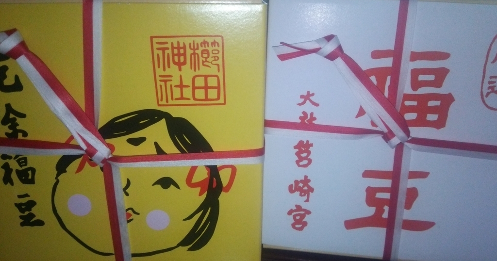 f:id:Odeme_emedO:20190206110333j:plain