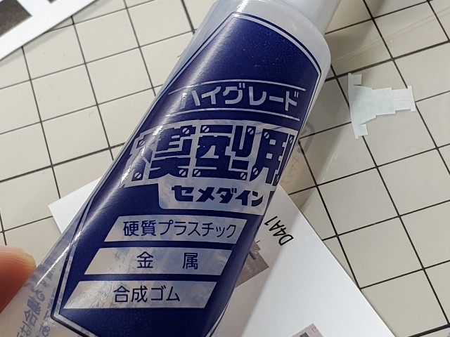 f:id:Oden_L13B:20211207073842j:image