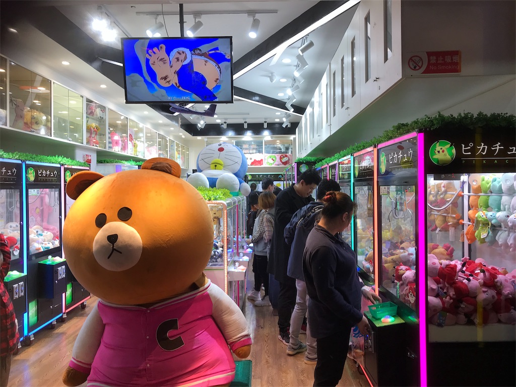 f:id:Odilecaptain:20181115002659j:image