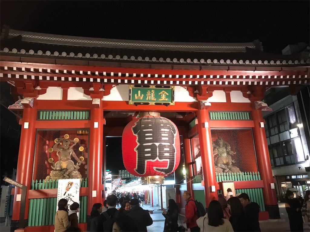 f:id:Odilecaptain:20181202160143j:image