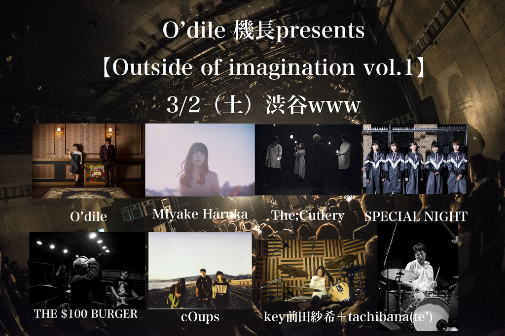 f:id:Odilecaptain:20190301130433j:plain f:id:Odilecaptain:20190301130433j:plain