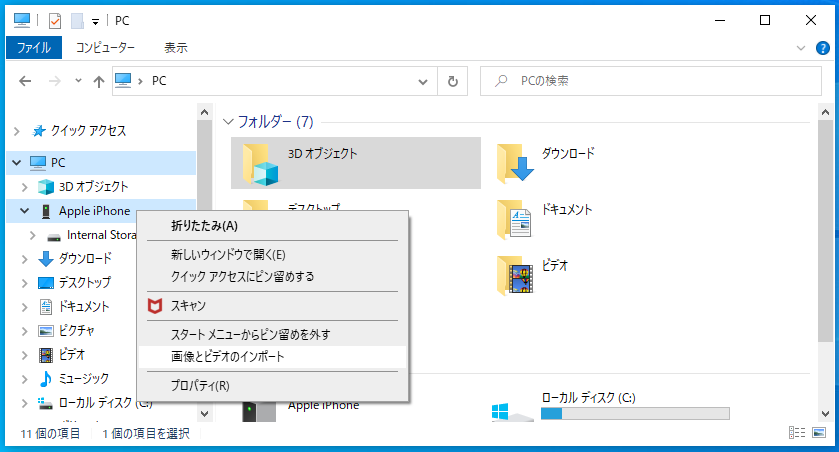 f:id:Office-redotech:20200419160641p:plain