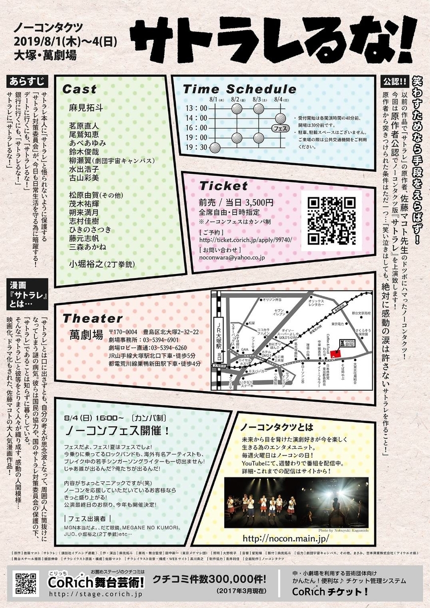 f:id:OfficeTBT:20190706153315j:plain f:id:OfficeTBT:20190706153315j:plain