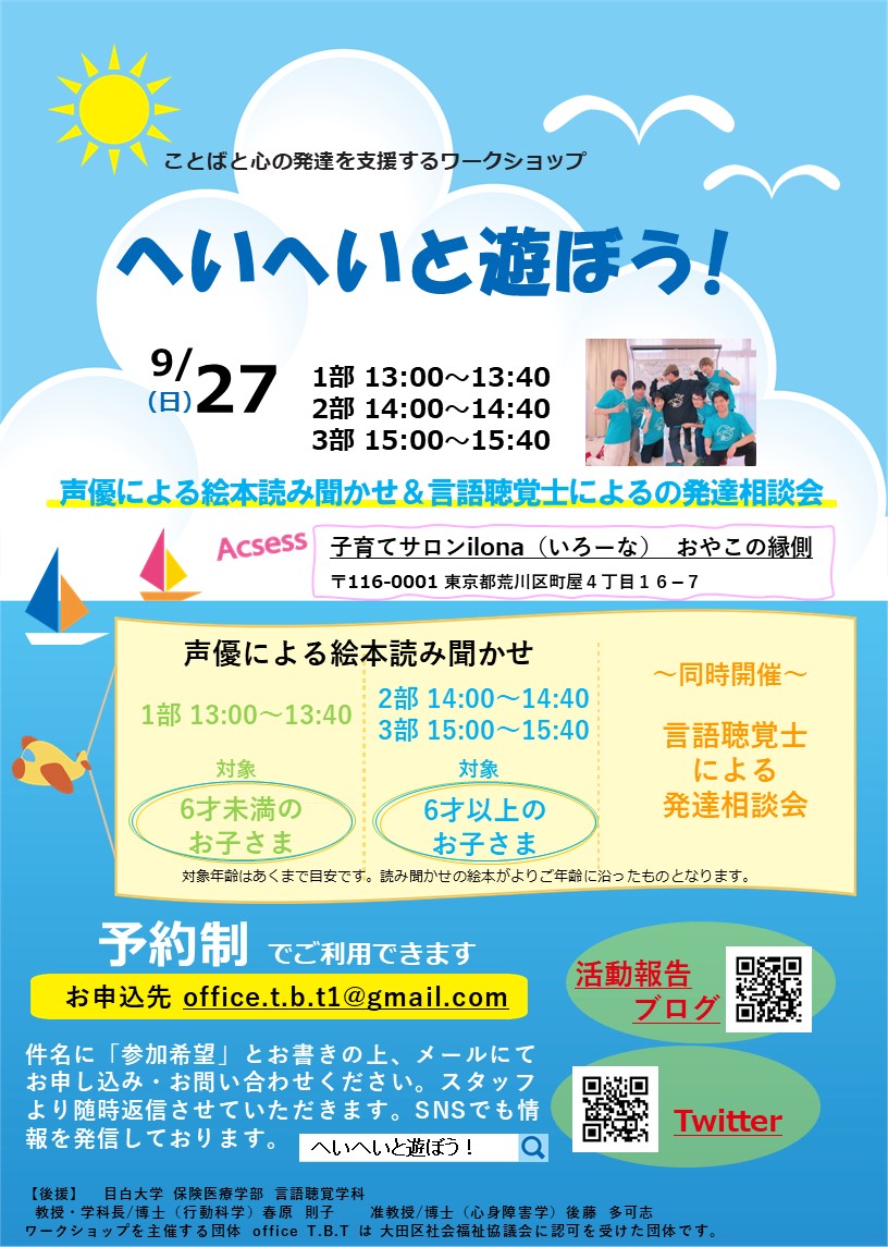 f:id:OfficeTBT:20200823080716j:plain f:id:OfficeTBT:20200823080716j:plain