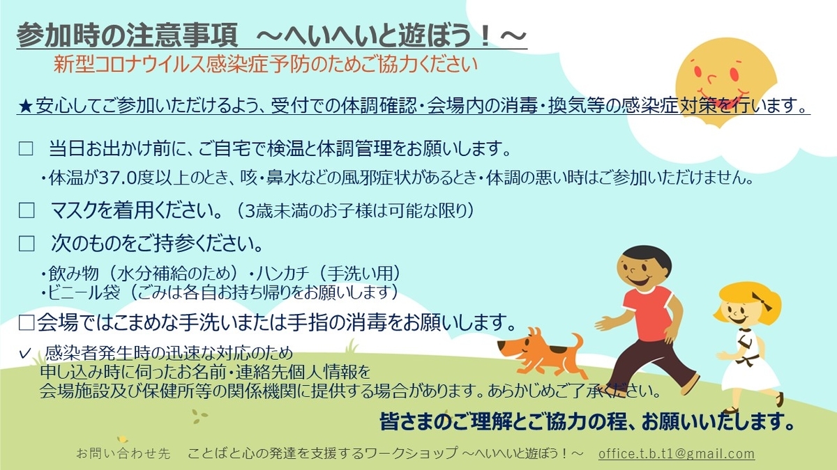 f:id:OfficeTBT:20200927080402j:plain f:id:OfficeTBT:20200927080402j:plain
