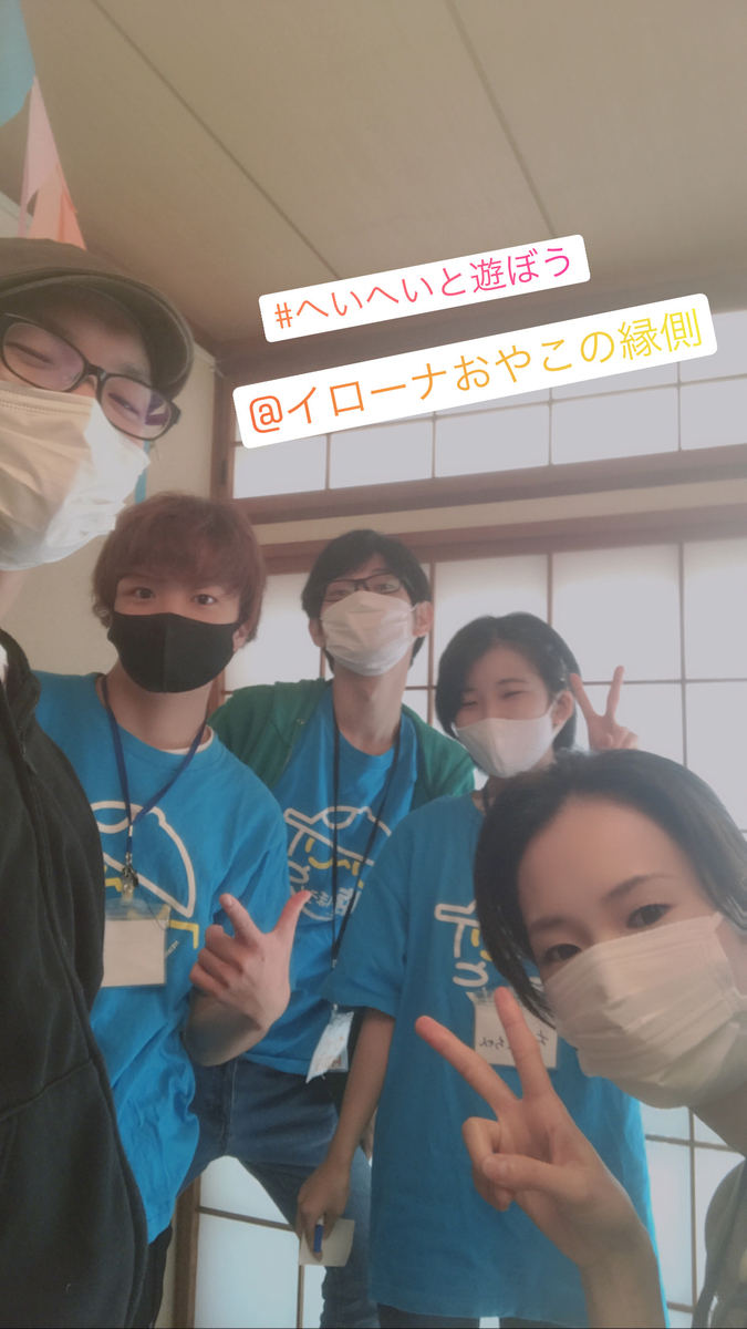 f:id:OfficeTBT:20201002141959j:plain f:id:OfficeTBT:20201002141959j:plain
