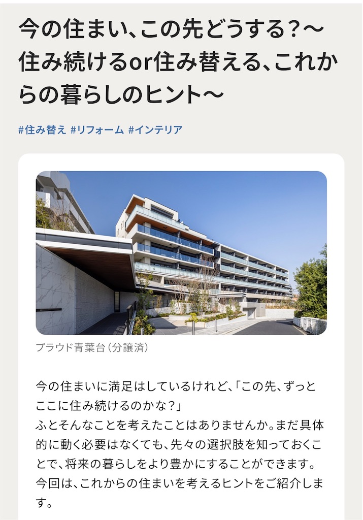 f:id:Office_yuu:20260709020528j:image