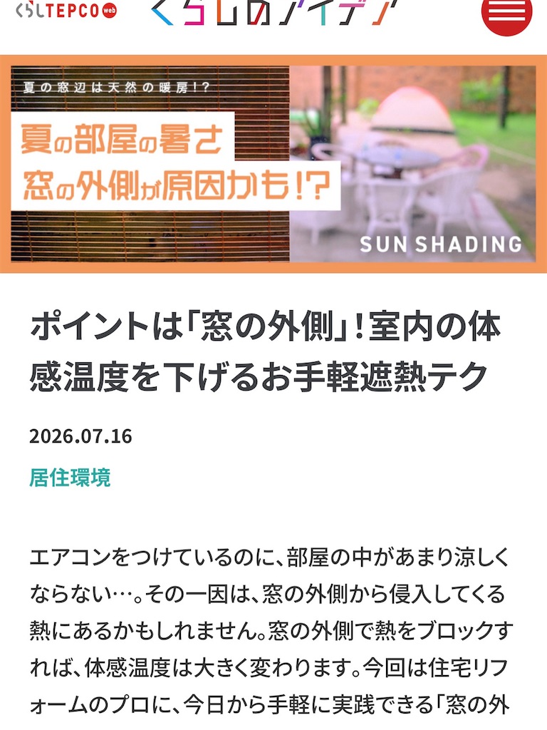 f:id:Office_yuu:20260721213434j:image