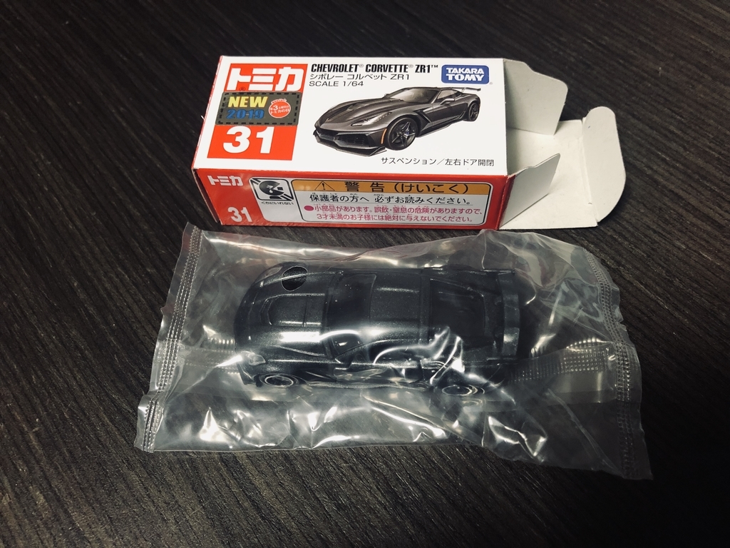 トミカ No.31 シボレー コルベットZR1 実写レビュー ”かつての日産 GT