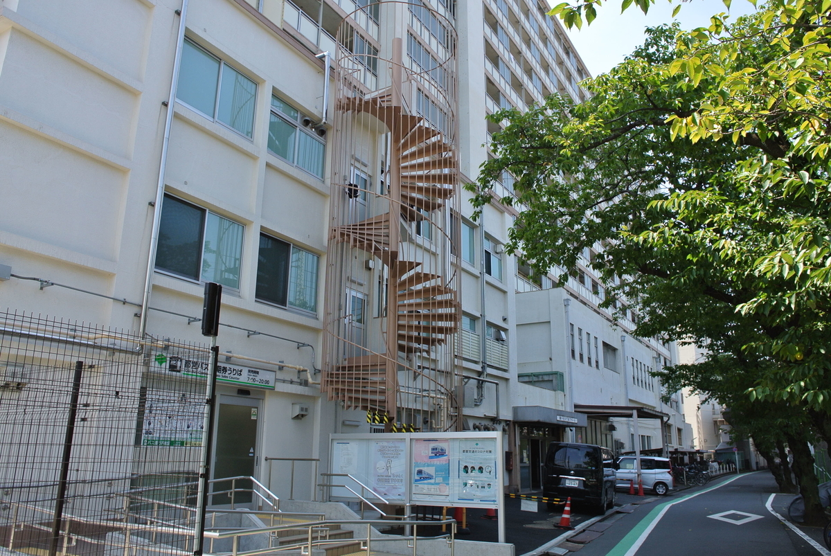 併設されている都営バスの定期券売り場