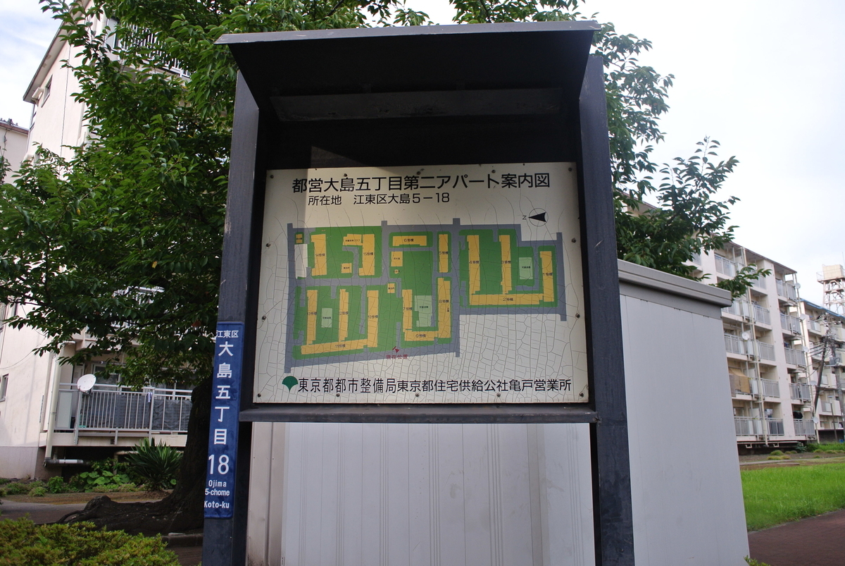 大島五丁目第二アパートの案内図