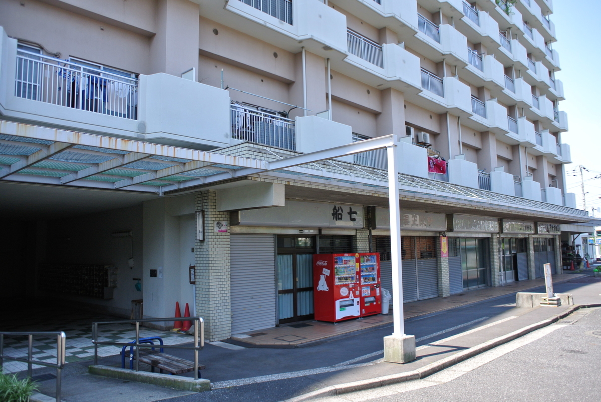 寂れた下駄履き住棟