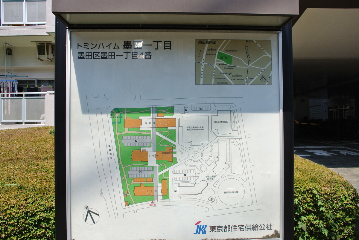 墨田一丁目団地の案内図