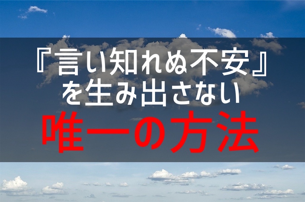 いいしれぬ