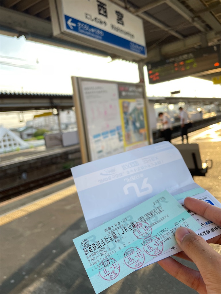 f:id:OginogiRailboy:20220816072903j:image f:id:OginogiRailboy:20220816072903j:image