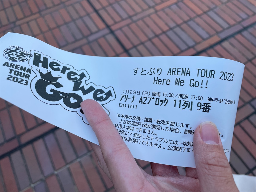 f:id:OginogiRailboy:20230201135606j:image f:id:OginogiRailboy:20230201135606j:image