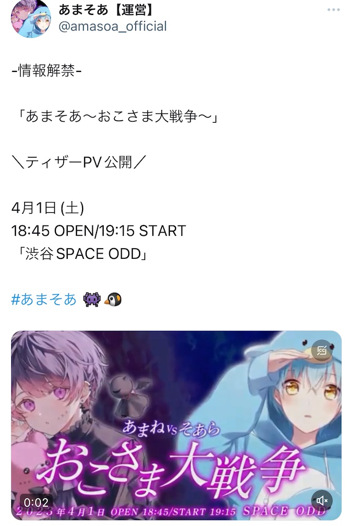 f:id:OginogiRailboy:20230403135653j:image f:id:OginogiRailboy:20230403135653j:image