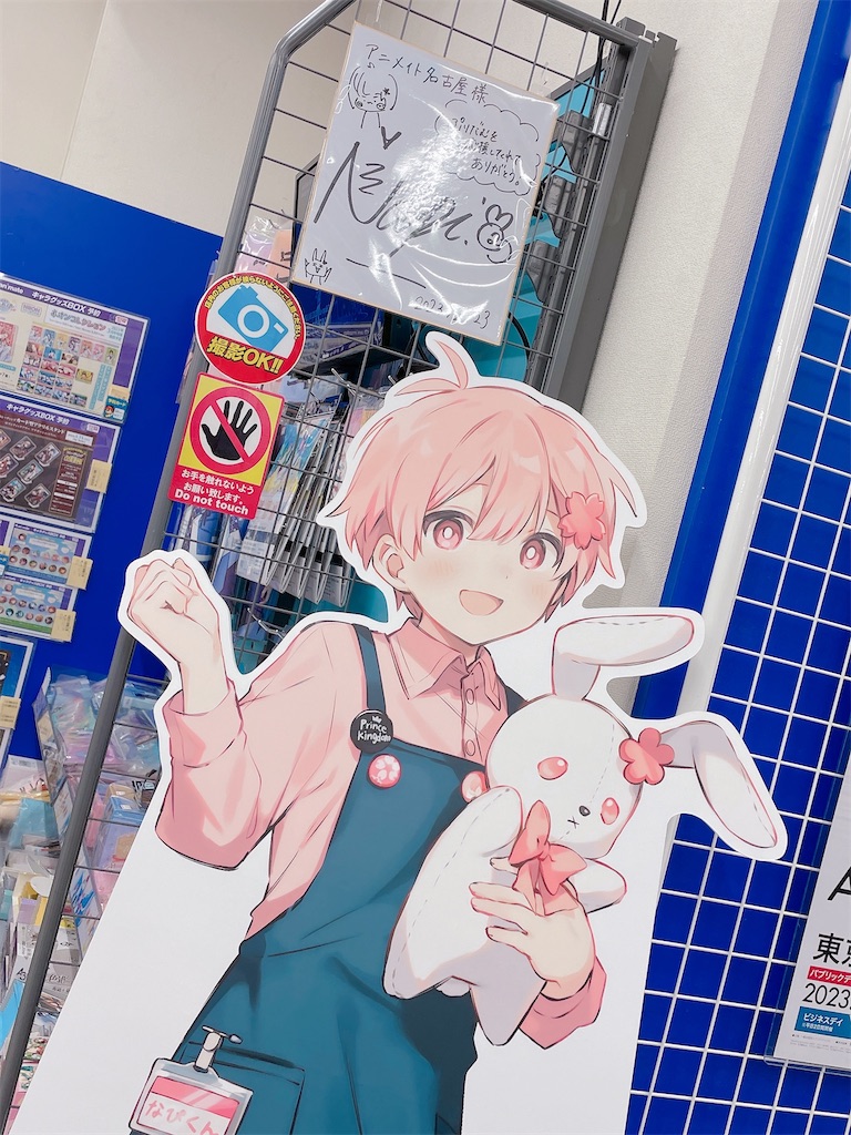 f:id:OginogiRailboy:20230403135811j:image f:id:OginogiRailboy:20230403135811j:image