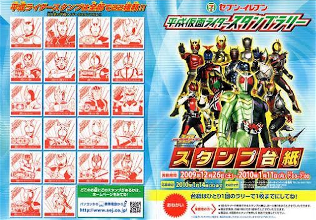 f:id:OginogiRailboy:20230816200800j:image