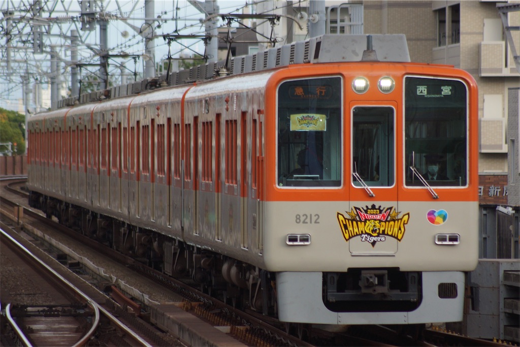 f:id:OginogiRailboy:20231114003036j:image