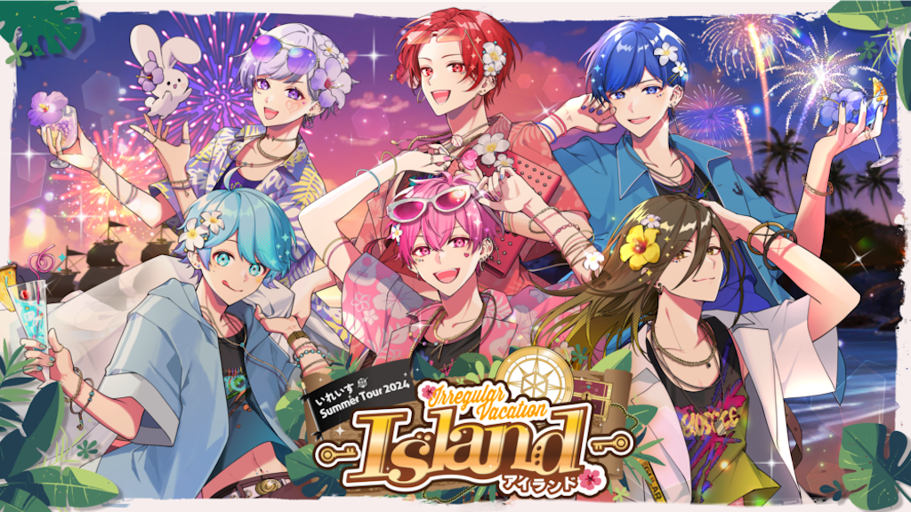 f:id:OginogiRailboy:20240728232843p:image