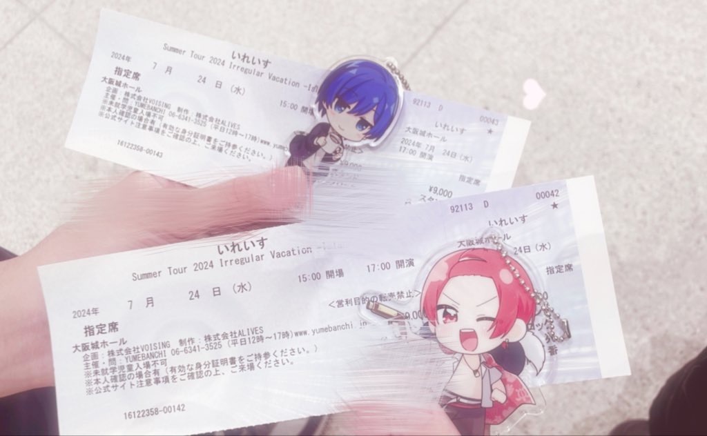 f:id:OginogiRailboy:20240728233040j:image