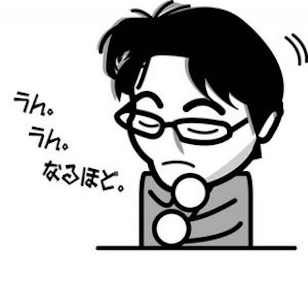 f:id:Oh-g3:20190409131845j:image