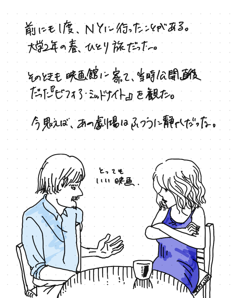 f:id:Oh-my-Captain:20190316200409p:image