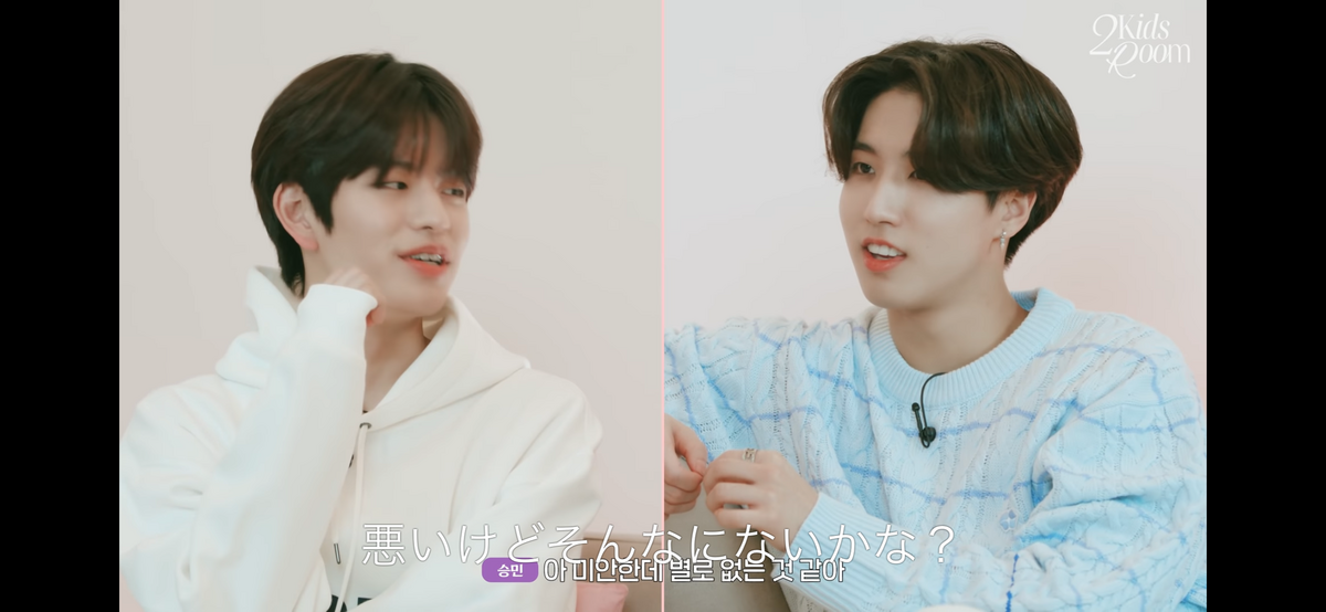 StrayKidsのスンミンとハンからなるケミ、マーガリンズについて語って