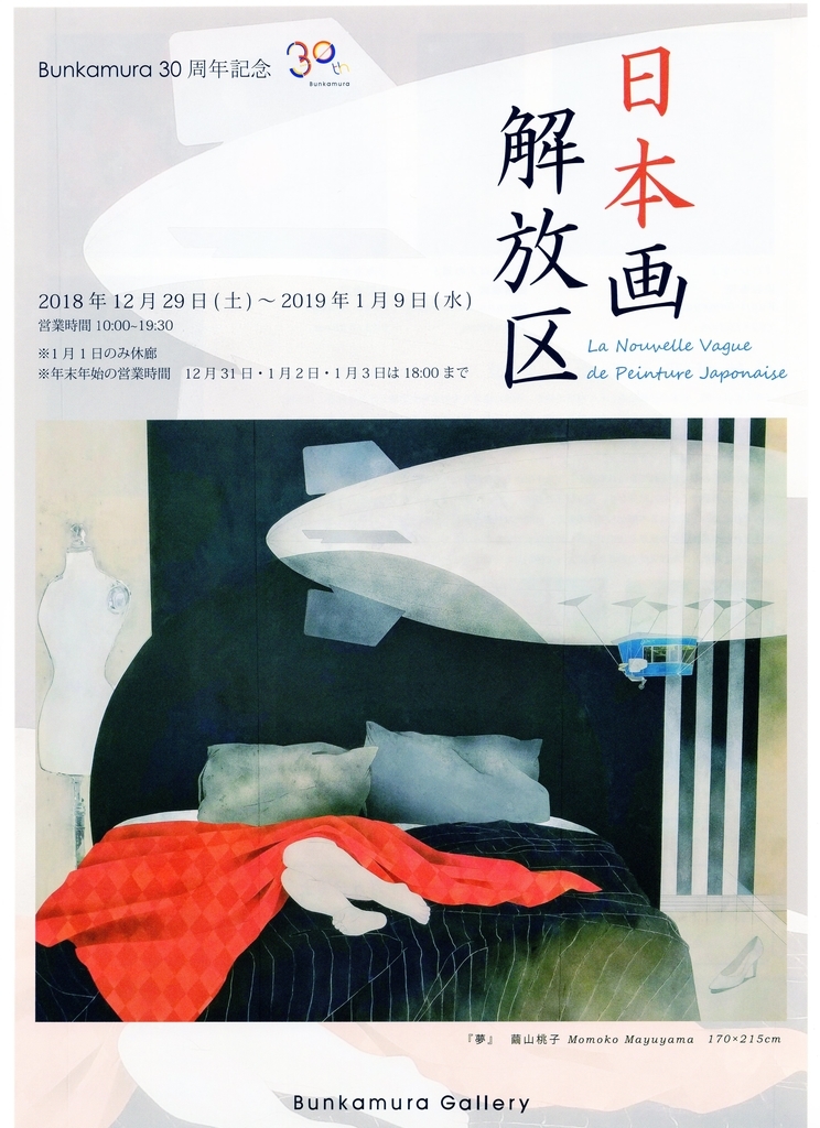 f:id:OhTa:20190109192638j:plain