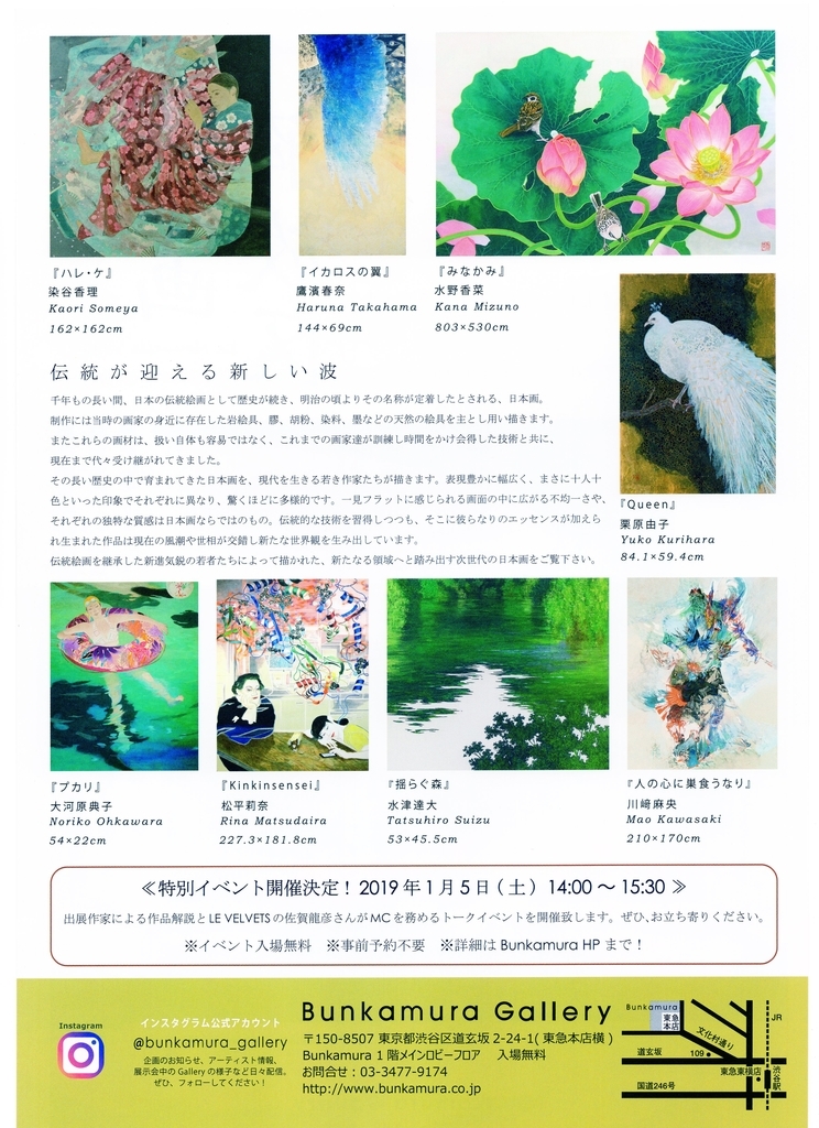 f:id:OhTa:20190109192658j:plain