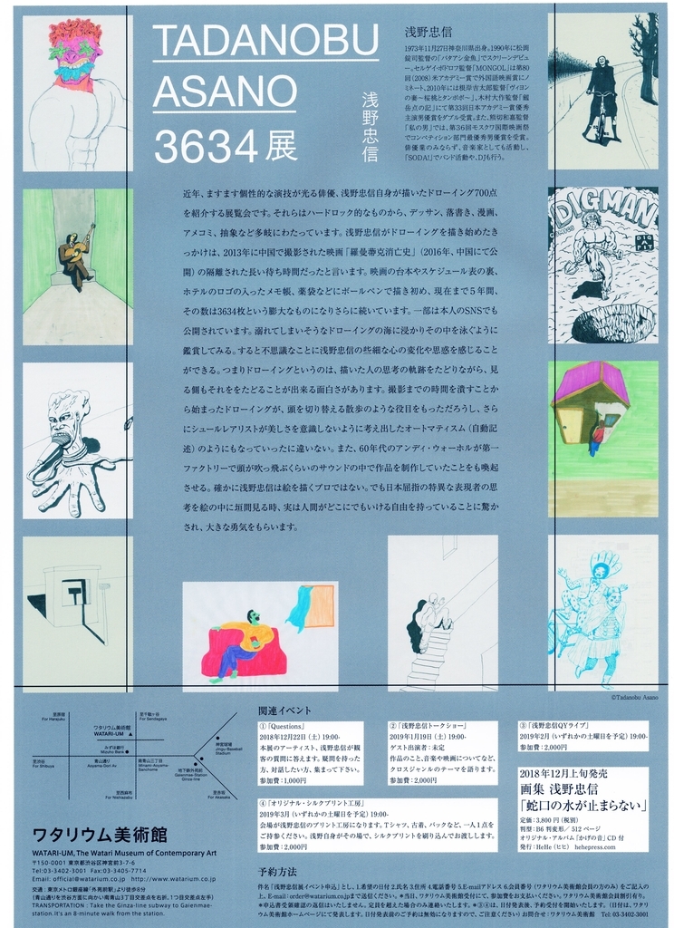f:id:OhTa:20190109193348j:plain