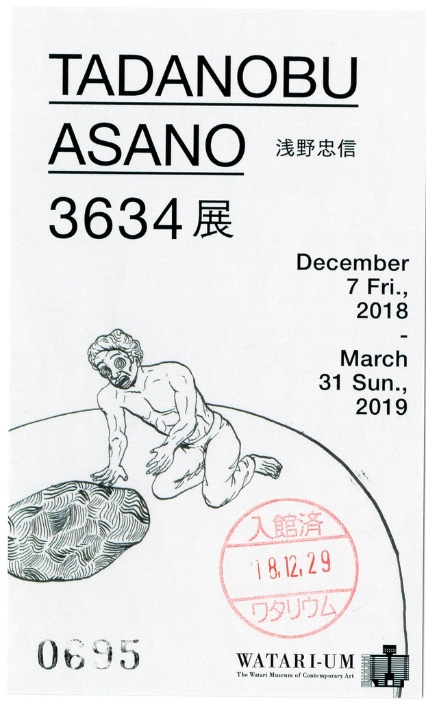 f:id:OhTa:20190109193401j:plain