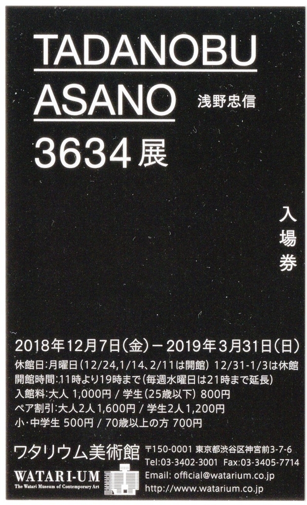 f:id:OhTa:20190109193406j:plain