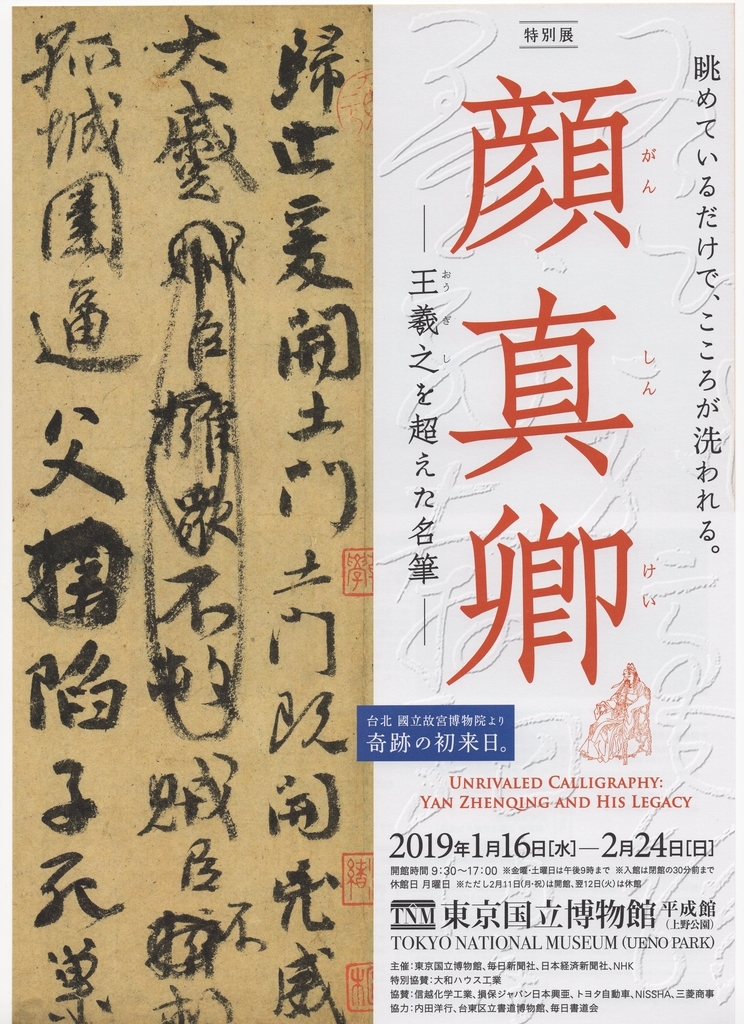 f:id:OhTa:20190118214410j:plain