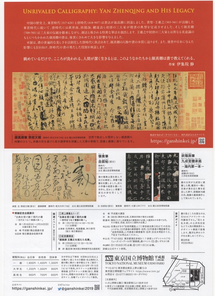 f:id:OhTa:20190118214430j:plain