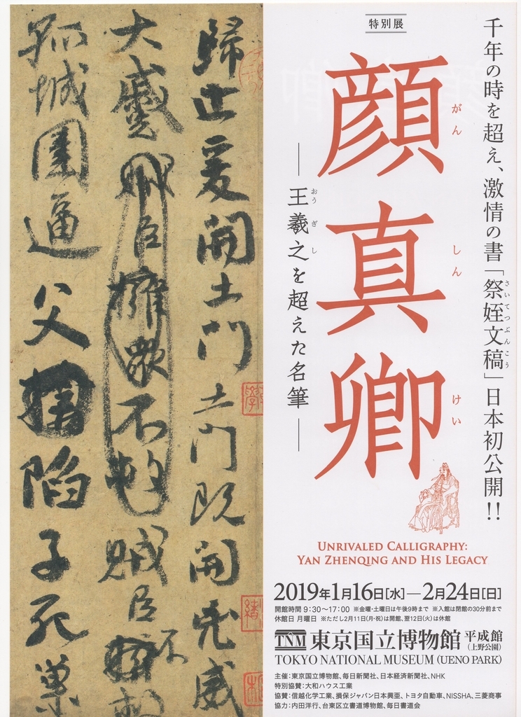f:id:OhTa:20190118214447j:plain