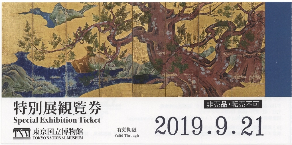 f:id:OhTa:20190118214707j:plain