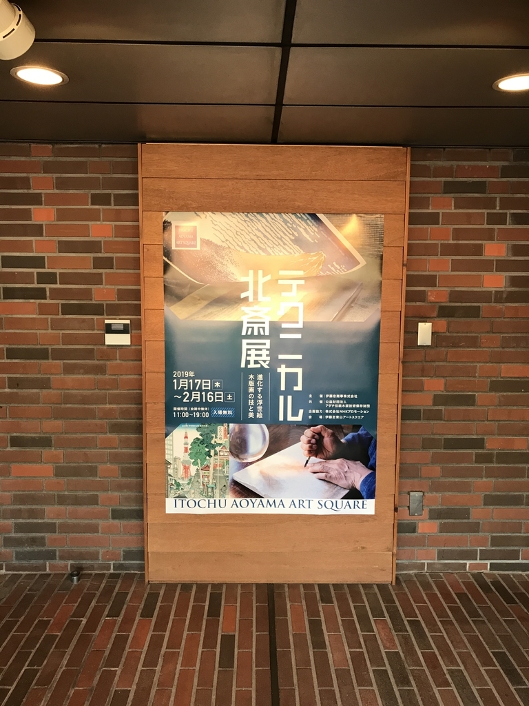 f:id:OhTa:20190120132724j:plain