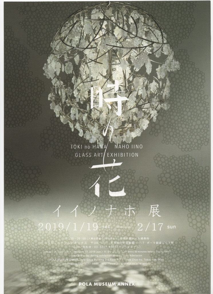 f:id:OhTa:20190120214513j:plain f:id:OhTa:20190120214513j:plain