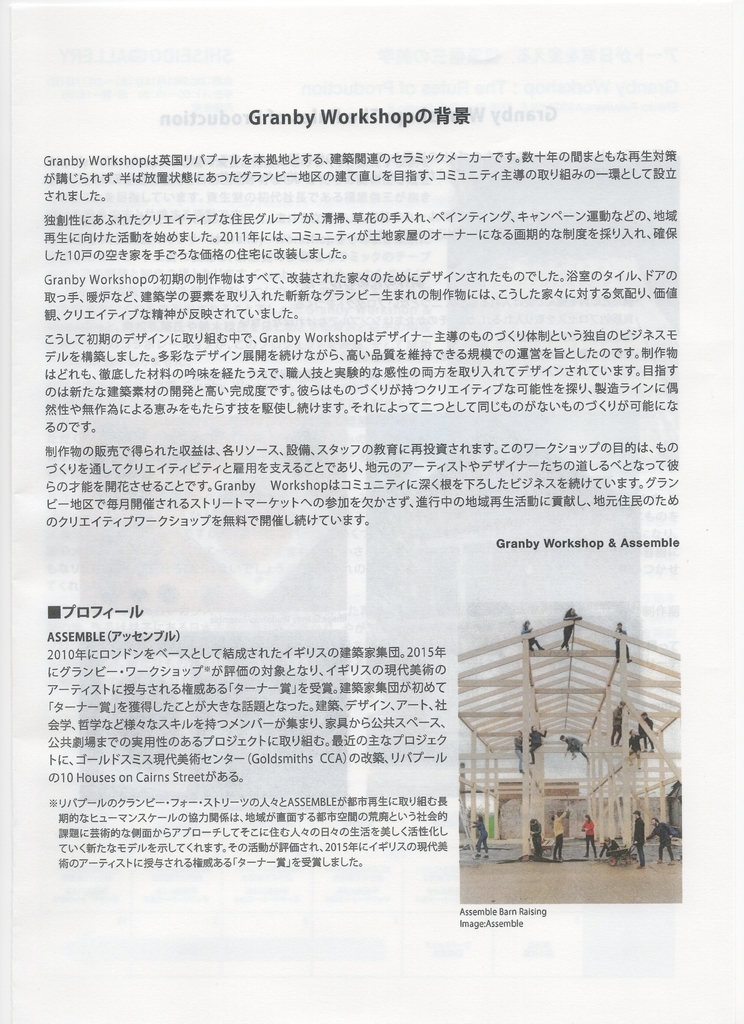 f:id:OhTa:20190120214802j:plain f:id:OhTa:20190120214802j:plain