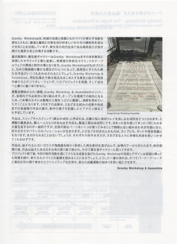 f:id:OhTa:20190120214923j:plain f:id:OhTa:20190120214923j:plain